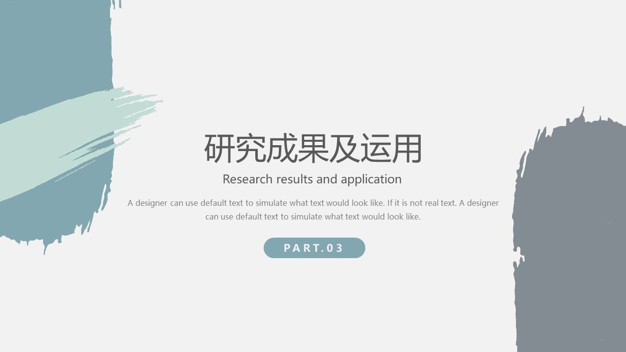 高级简约 (26).pptx